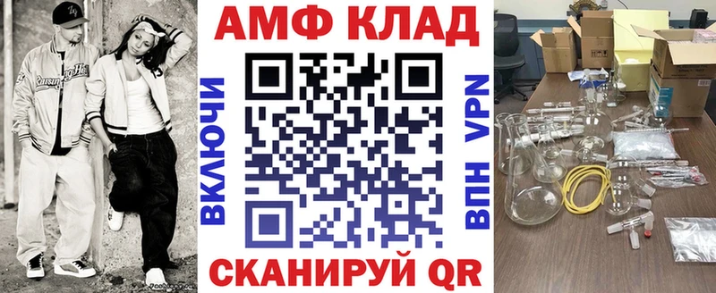 Amphetamine Розовый  KRAKEN tor  это как зайти  Краснокаменск 