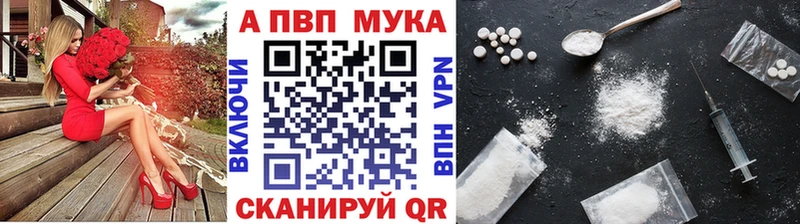 A-PVP СК КРИС  Краснокаменск 