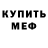 Метадон VHQ Eva Tim