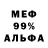 Амфетамин 98% Kapu Chinka