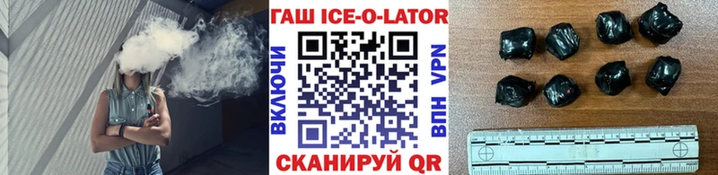купить  сайты  Краснокаменск  ГАШ hashish 