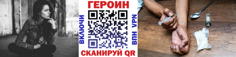 ГЕРОИН Афган  MEGA ссылка  Краснокаменск 
