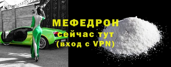 ALPHA PVP Пересвет