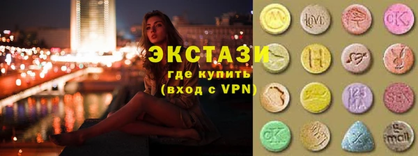 MESCALINE Грязи