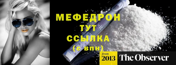 круглые Пестово