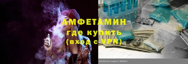 ALPHA PVP Пересвет