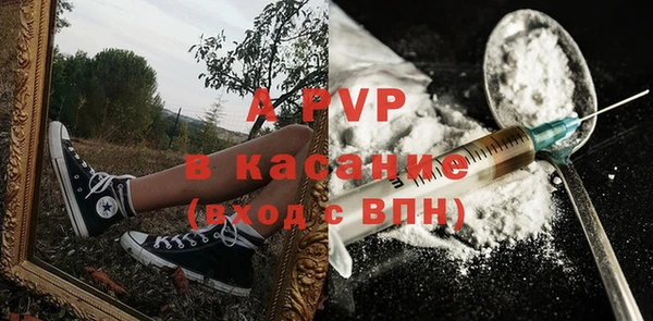ALPHA PVP Пересвет