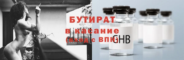 спайс Остров