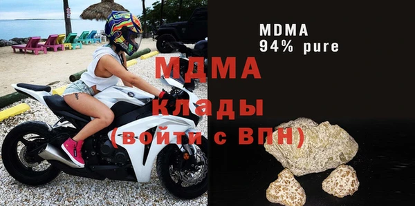 метамфетамин Инсар