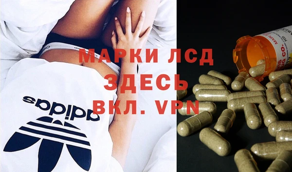 ALPHA PVP Пересвет