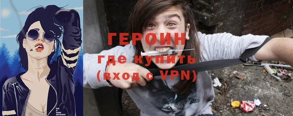 мяу мяу кристалл Губаха