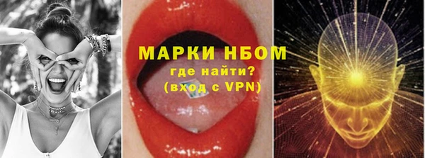 ALPHA PVP Пересвет