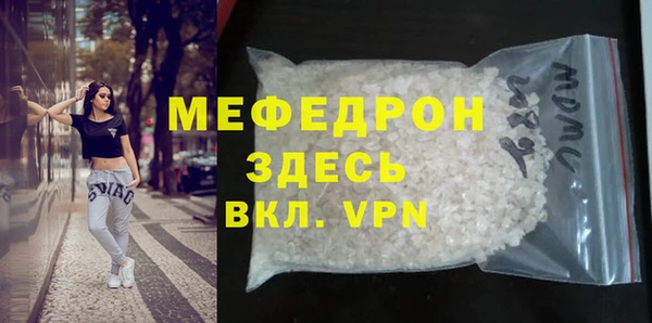 ALPHA PVP Пересвет