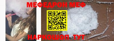 МДПВ Жуковский