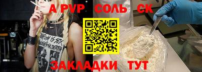 кокаин VHQ Ликино-Дулёво