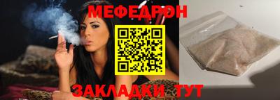 mdpv Заволжье