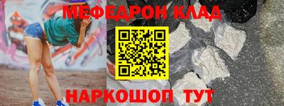 PSILOCYBIN Заводоуковск
