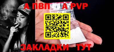 PSILOCYBIN Заводоуковск