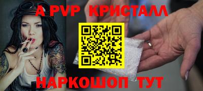mix Ливны