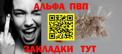 mdpv Заволжье