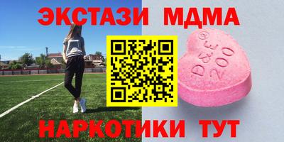 PSILOCYBIN Заводоуковск