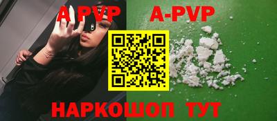 mdpv Заволжье