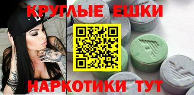 тгк Азнакаево