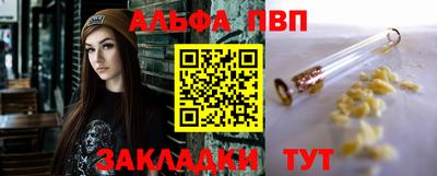 mdpv Заволжье