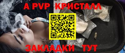 PSILOCYBIN Заводоуковск