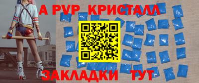 mdpv Заволжье