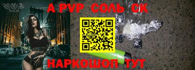 амф Абинск