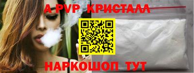 mdpv Заволжье
