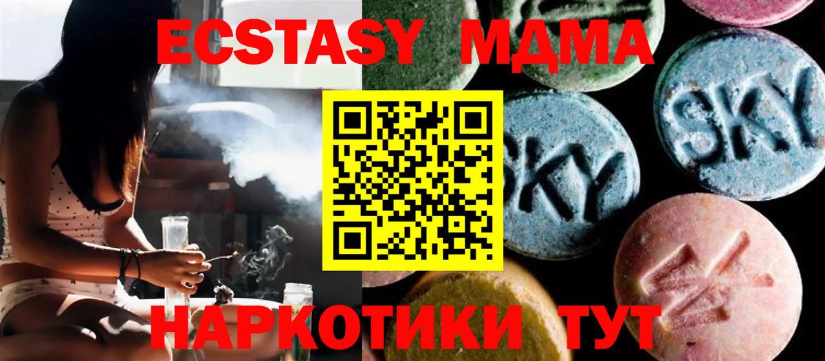 Alpha PVP Краснокаменск