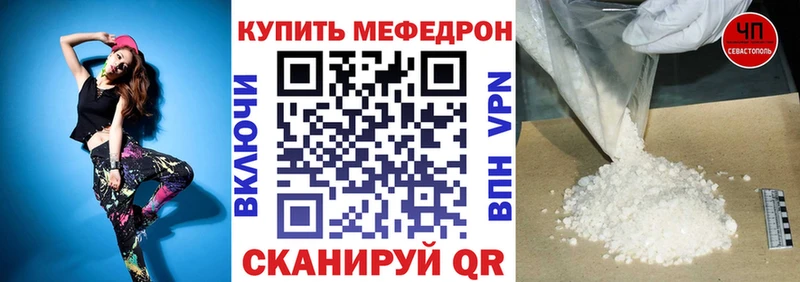 дарнет шоп  Краснокаменск  МЯУ-МЯУ VHQ 