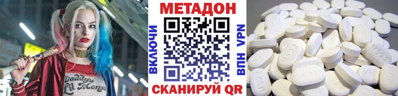 Метадон белоснежный  где продают   Краснокаменск 