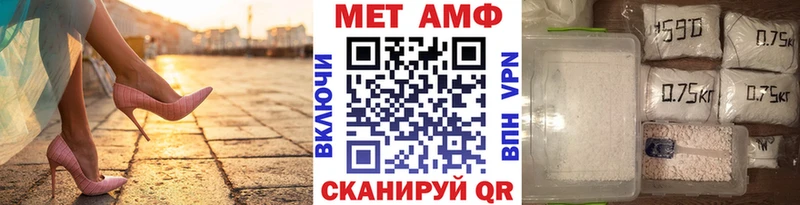 Первитин кристалл  ссылка на мегу ссылки  Краснокаменск 