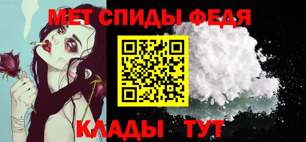 Первитин пудра Краснокаменск