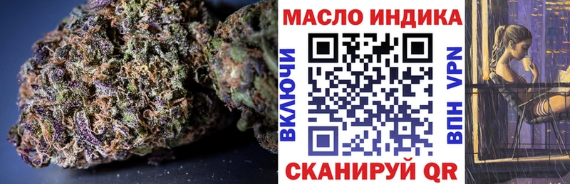 ТГК гашишное масло  МЕГА   Краснокаменск 