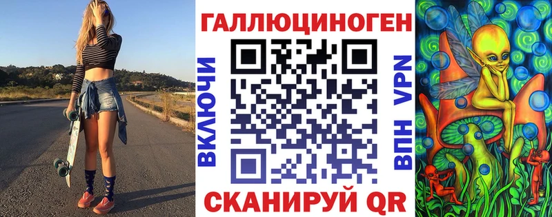Галлюциногенные грибы прущие грибы Краснокаменск