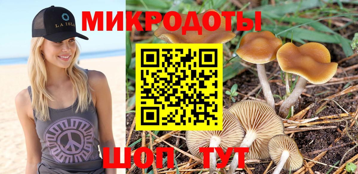 МЕФ   Конопля  Вход с VPN  ГАШ  Вейп ТГК  Краснокаменск  Гашиш 